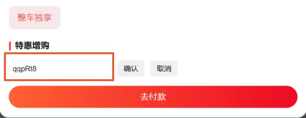 奈飞小铺官网：2026奈飞小铺官方优惠码获取！