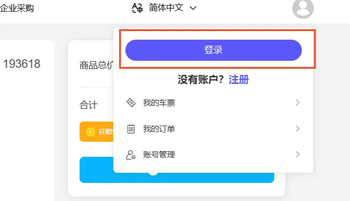 2026最新Netflix拼车指南:全网最靠谱的奈飞合租平台评测(告别翻车) 2026最新Netflix拼车指南:全网最靠谱的奈飞合租平台评测(告别翻车)