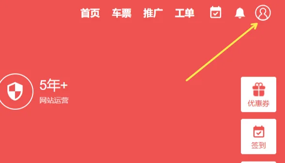 奈飞小铺官网：2026奈飞小铺官方优惠码获取！