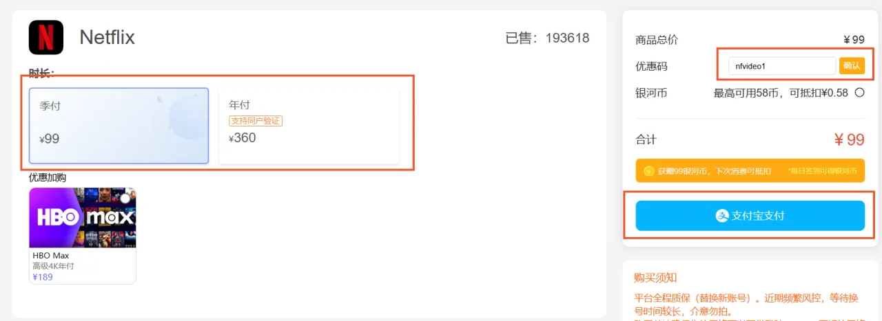 2026最新Netflix拼车指南:全网最靠谱的奈飞合租平台评测(告别翻车) 2026最新Netflix拼车指南:全网最靠谱的奈飞合租平台评测(告别翻车)
