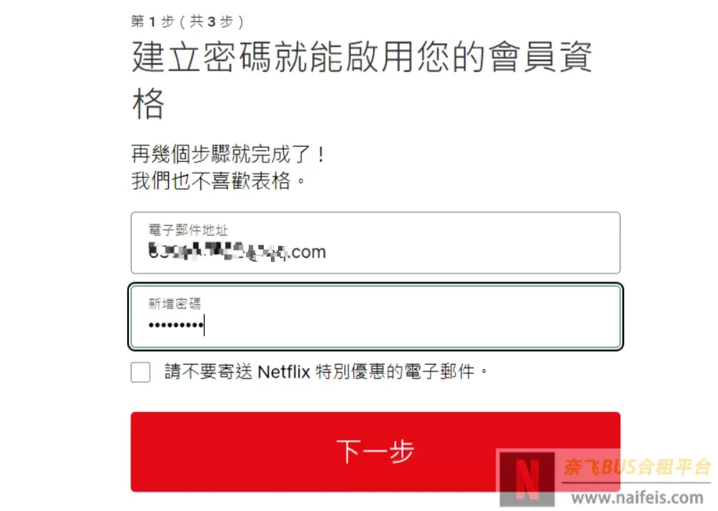 Netflix礼品卡充值:2026奈飞礼品卡订阅详细教程! Netflix礼品卡充值:2026奈飞礼品卡订阅详细教程!